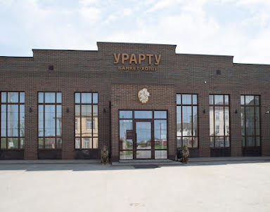 Новый год в Урарту