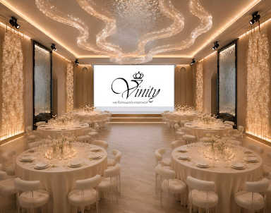  ресторан Vinity на Большой Морской