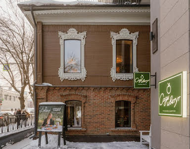  ресторан Сады цветут