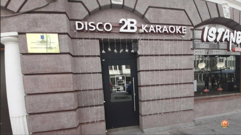 2B фотография № 1