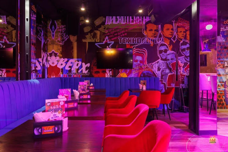 Караоке зал в «Руки ВВерх!» фотография №13