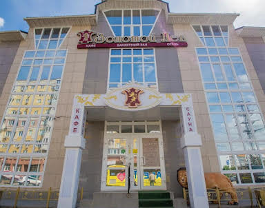  ресторан Золотой лев