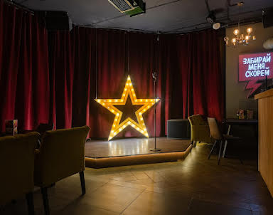 Корпоратив в Бар «Руки ВВерх»