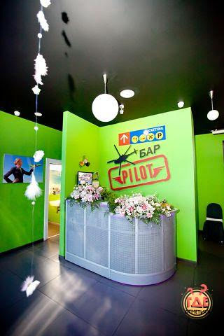 Pilot фотография №13