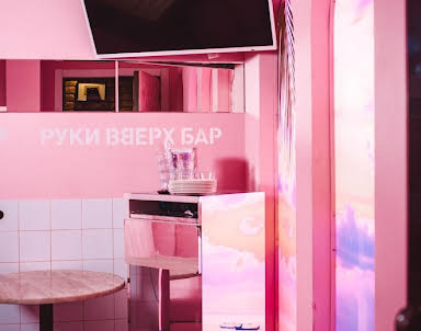  ресторан Руки ВВерх! Бар на Тверской