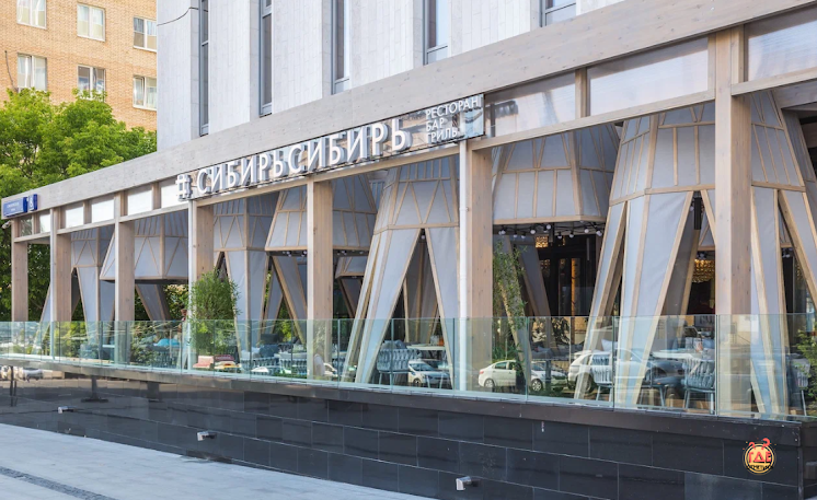 Летняя терраса в «СИБИРЬСИБИРЬ» фотография №6