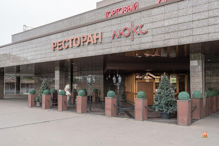 Малый зал в «Люкс» фотография №8