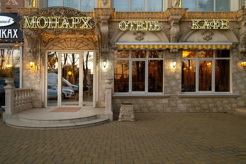 Монарх фотография №19