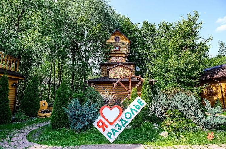 Зал «Мельница» в «Раздолье» фотография №4