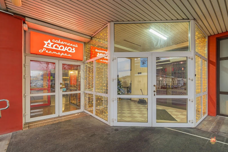 Советский Союз фотография №19