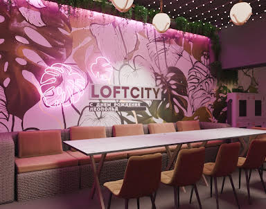  ресторан В69