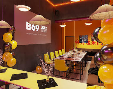  ресторан В69