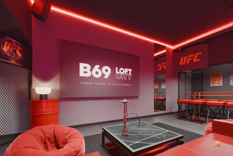 Лофт «UFC» в «В69» фотография №6