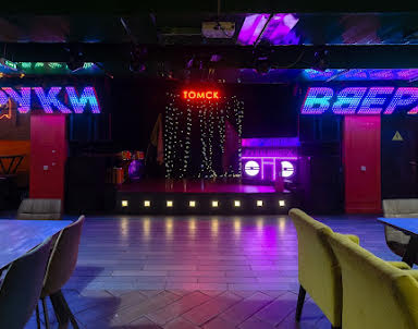 Корпоратив в Бар «Руки ВВерх»