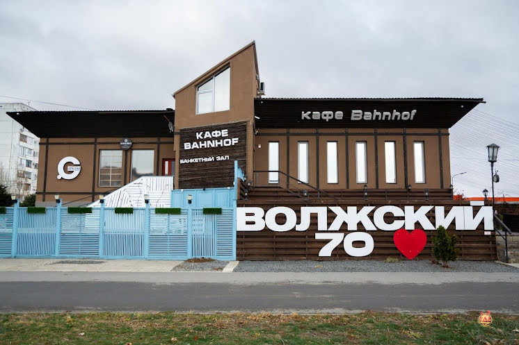 Банкетный зал  в «Банхоф на Мира» фотография №6