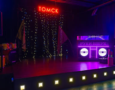 Корпоратив в Бар «Руки ВВерх»