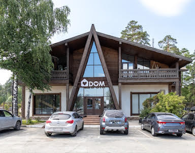 Свадьба в Дом