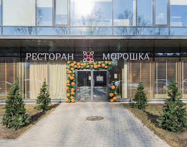 День рождения в Морошка