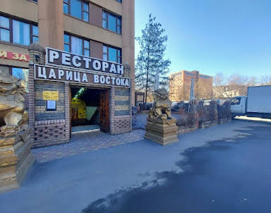 День рождения в Царица востока