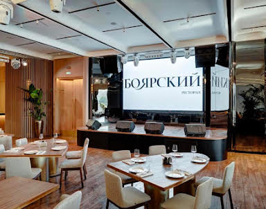 День рождения в Боярский
