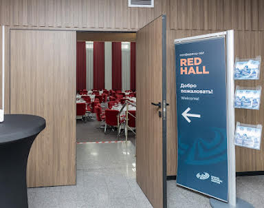  ресторан Байкал Бизнес Центр