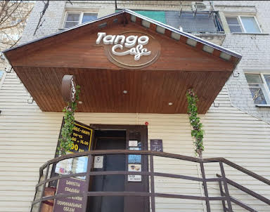  ресторан Танго на Рахова