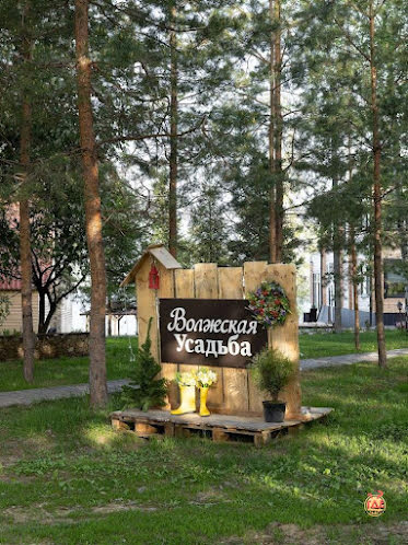 Банкетный зал  в «Волжская усадьба» фотография №10