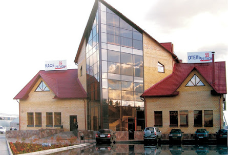 Конференц-зал в Конференц-зал