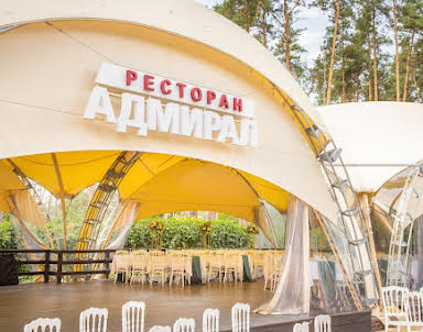  ресторан Адмирал