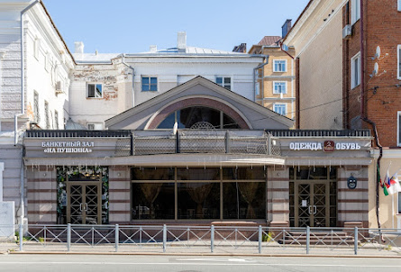 Основной зал  в Малый зал