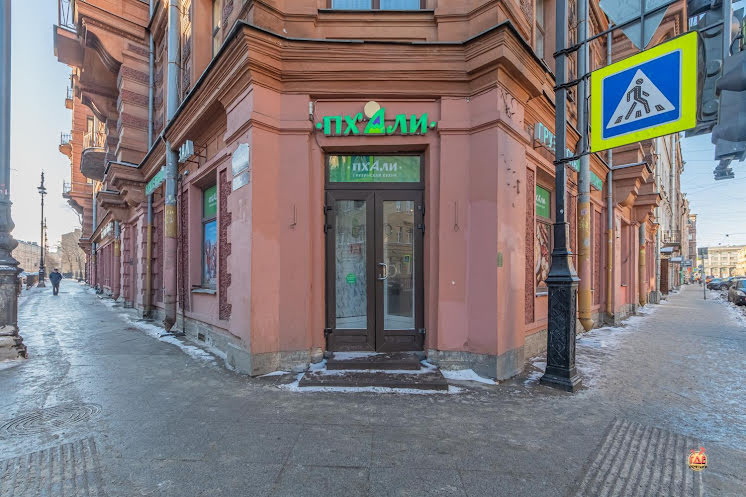 Зал на 30 человек в «Пхали» фотография №11