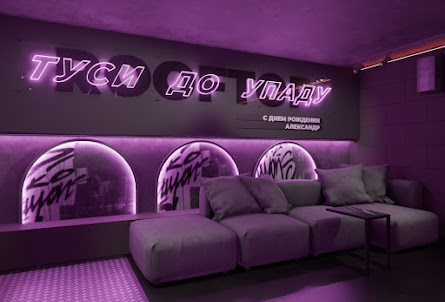 Лофт «Дофамин» в Лофт «Веном»