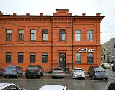  ресторан Два Цезаря