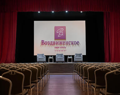  ресторан Парк-отель Воздвиженское