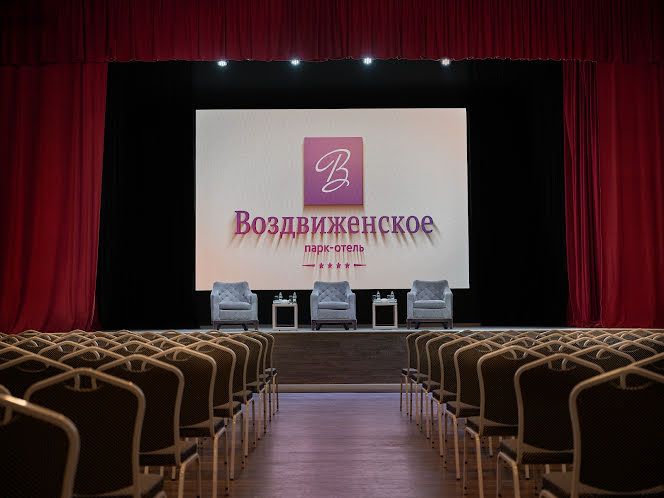 Многофункциональный зал «Москва» в «Парк-отель Воздвиженское» фотография №2