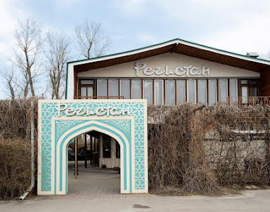  ресторан Регистан