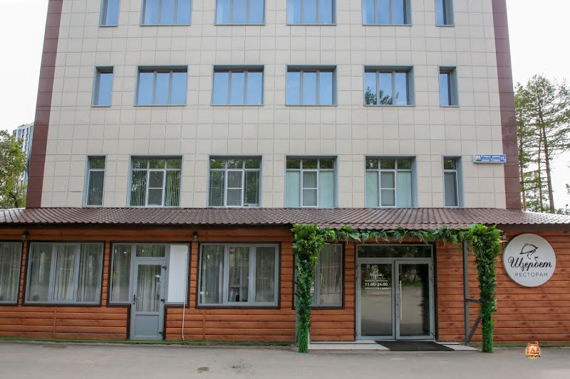 Щербет на Зорге фотография №16