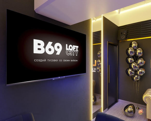 Лофт «Кэш» в «В69» фотография №8