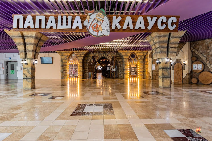 Каминный зал в «Папаша Клаусс» фотография №11