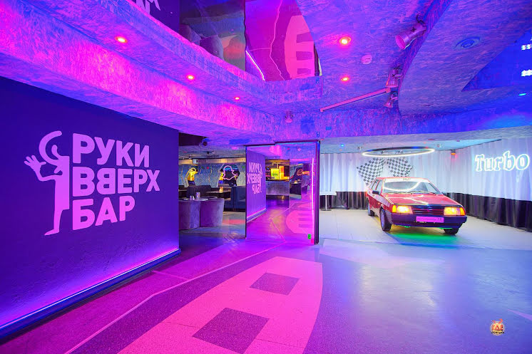 Основной зал  в «Руки ВВерх! Бар на Московском» фотография №1