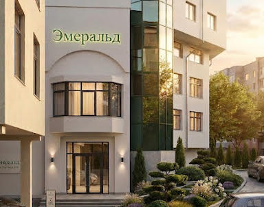 День рождения в Эмеральд