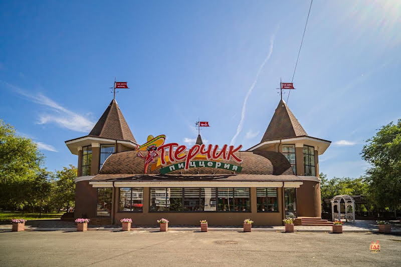 Перчик фотография № 1