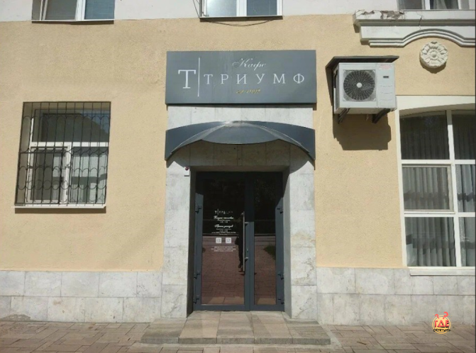 Основной зал в «Триумф» фотография №16