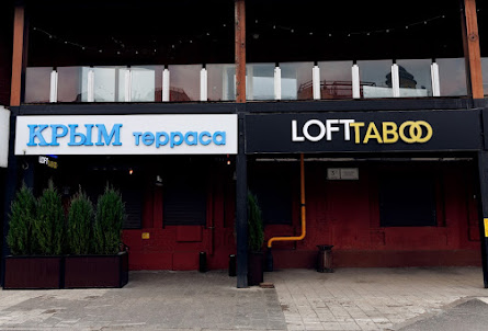 White зал в Loft Taboo