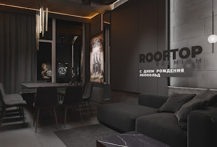 Лофт «Лакрица» в Лофт «Сафари»