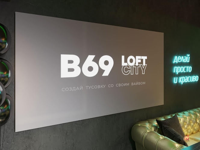 Лофт «Disco Spa» в «В69» фотография №6