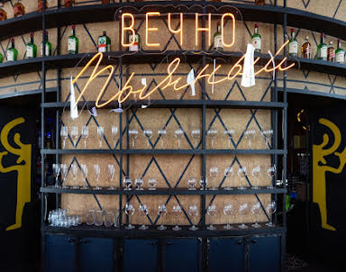  ресторан Руки ВВерх! Бар Одинцово