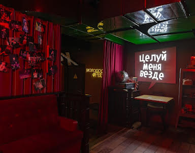 Корпоратив в Бар «Руки ВВерх»