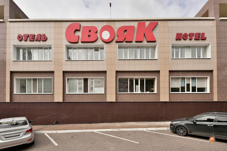 Основной зал в «Свояк» фотография №14