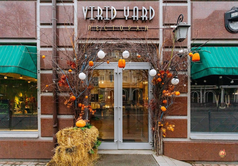 Virid Yard фотография №12